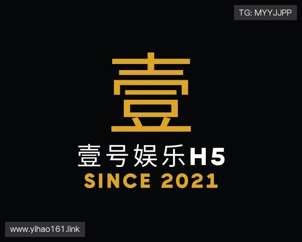 领会壹号娱乐h5